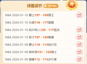 诺伊尔回归,拜仁基地,重启跑步康,乐鱼体育会员登录入口,乐鱼体育官网,乐鱼体育