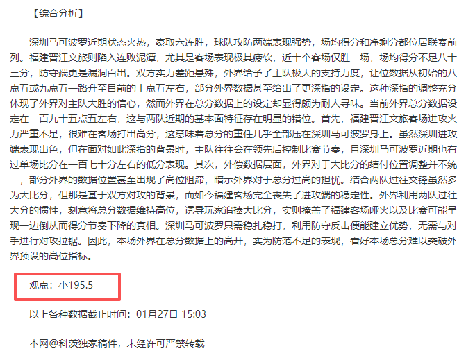 英超第五轮,焦点战,利物浦迎战,乐鱼体育会员登录入口,乐鱼体育官网,乐鱼体育