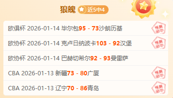 勒沃库森欧,战首胜,马竞败北,乐鱼体育会员登录入口,乐鱼体育官网,乐鱼体育