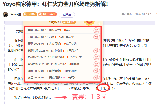 巅峰之战,局定胜负,英媒独家披,乐鱼体育会员登录入口,乐鱼体育官网,乐鱼体育