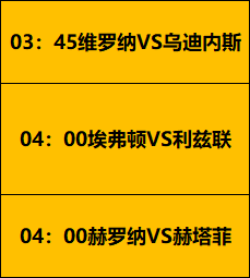 每日邮报,报道,利雅得青年,乐鱼体育会员登录入口,乐鱼体育官网,乐鱼体育