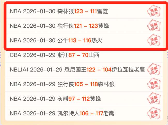米克尔森因,伤缺席,赛首战,乐鱼体育会员登录入口,乐鱼体育官网,乐鱼体育