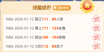 华师广工激,战激烈,失误多比分,乐鱼体育会员登录入口,乐鱼体育官网,乐鱼体育