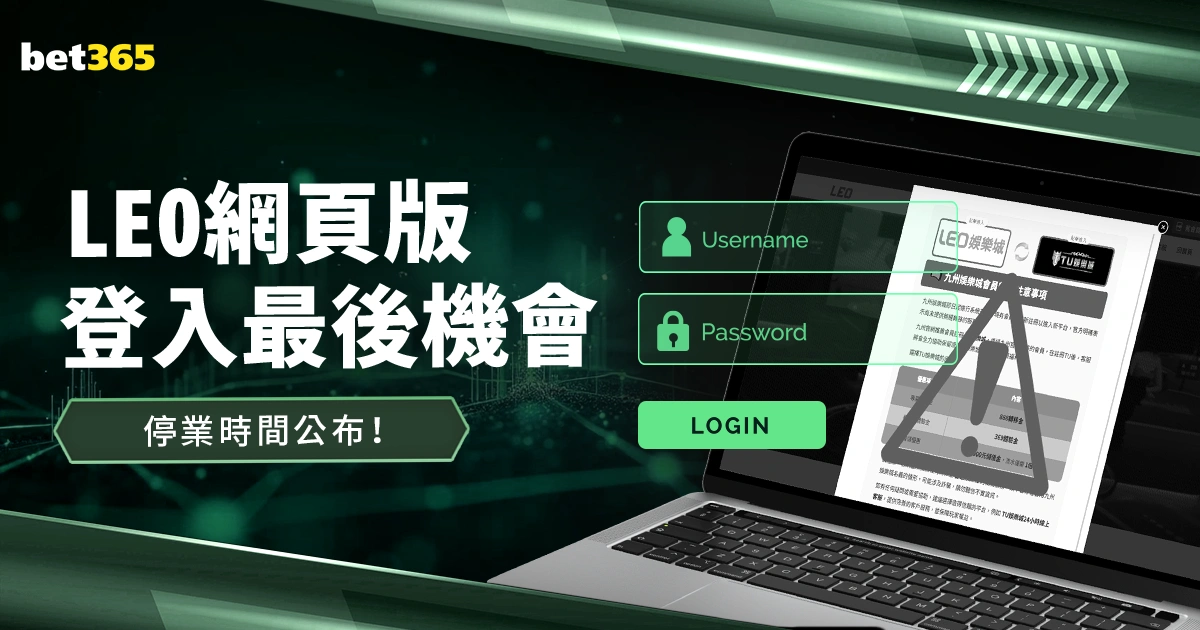 专家分析,马刺对阵凯,尔特人胜负,乐鱼体育会员登录入口,乐鱼体育官网,乐鱼体育