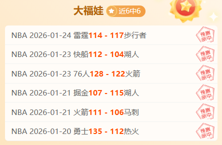 英甲赛事,埃克塞特城,对阵林肯城,乐鱼体育会员登录入口,乐鱼体育官网,乐鱼体育