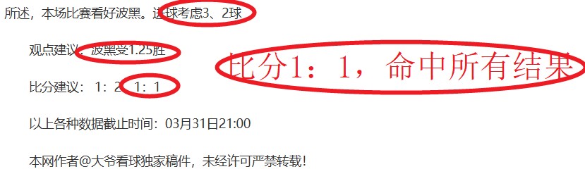 赵继伟双,闪耀,威尔斯得分,乐鱼体育会员登录入口,乐鱼体育官网,乐鱼体育