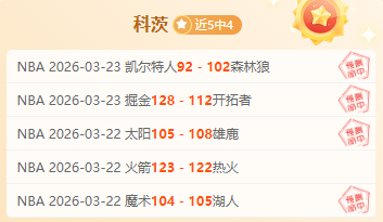 伤愈出战张,镇麟力挽狂,贡献,乐鱼体育会员登录入口,乐鱼体育官网,乐鱼体育
