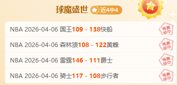 大乐透期号,专家质合推,骑士,乐鱼体育会员登录入口,乐鱼体育官网,乐鱼体育