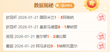 安东尼,对与皇马交,锋倍感自豪,乐鱼体育会员登录入口,乐鱼体育官网,乐鱼体育