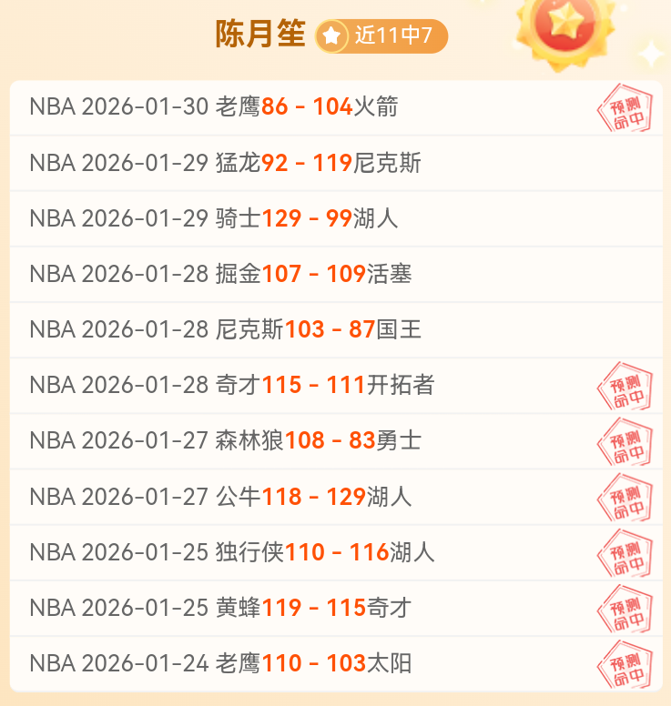 拉姆展望拜,仁加盟,时机与职位,乐鱼体育会员登录入口,乐鱼体育官网,乐鱼体育