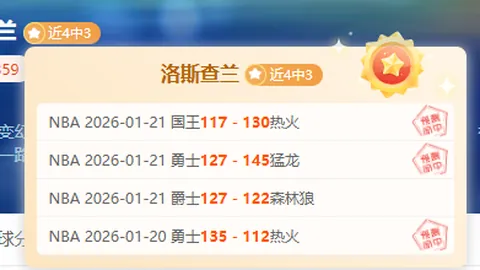 卡塞米罗33岁庆生，曼联致敬，109场征程15球9助显神威！