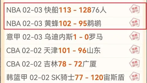 B费创欧联新纪录：进球助攻双丰收，成就制胜之才