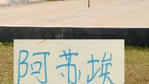 妖狐战队逆袭风云录：九连败奇才，绝地反击的王者归来之战！